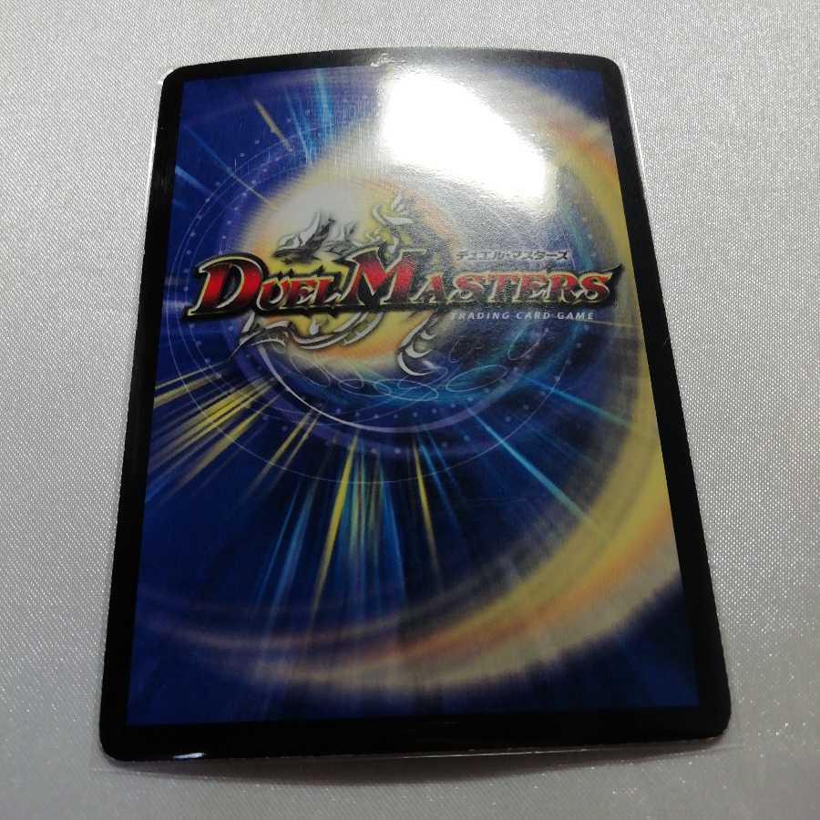 インフェルノ・ゲート(スーパーデッキ仕様) プレイ用