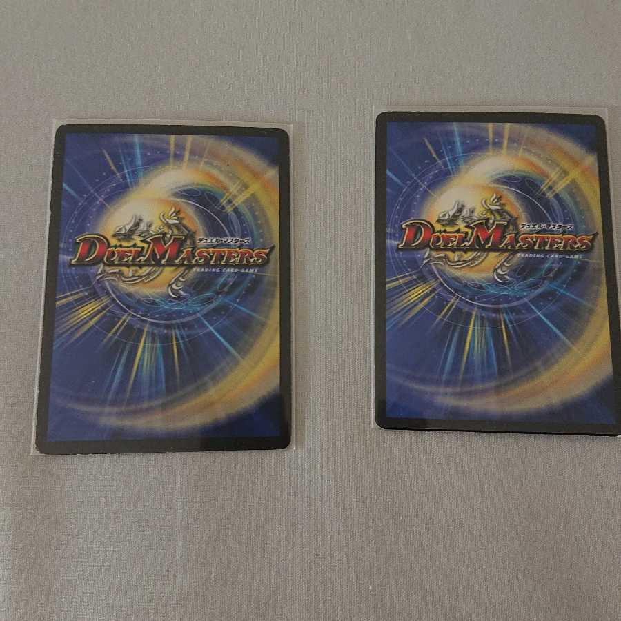 神羅ライジング・NEX SE