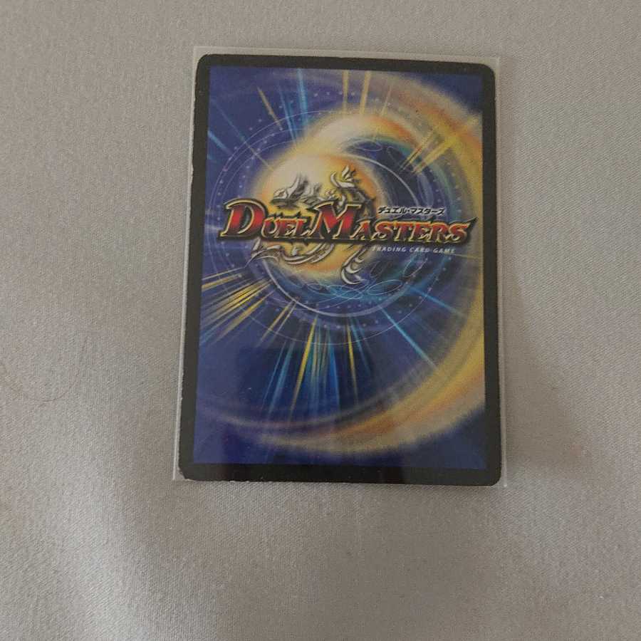 神羅ライジング・NEX SE