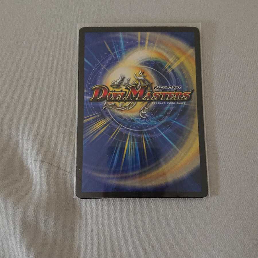 神羅ライジング・NEX SE