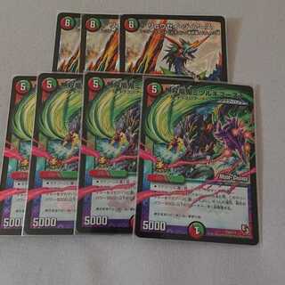 無双竜鬼ミツルギブースト(MODE CHANGE)、リュウセイジアース