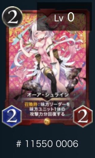 オーア・シュライン