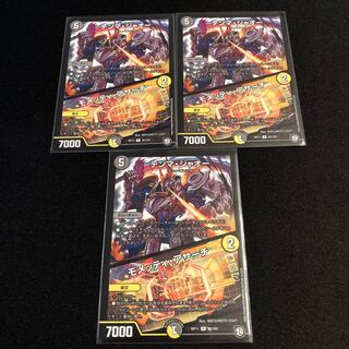 テンマ・ジャオー｜モメッティ・アサーチ