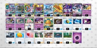 優勝 121人シティリーグ優勝レシピ 超ミュウミュウデッキの通販 つな