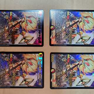 蒼き守護神 ドギラゴン閃