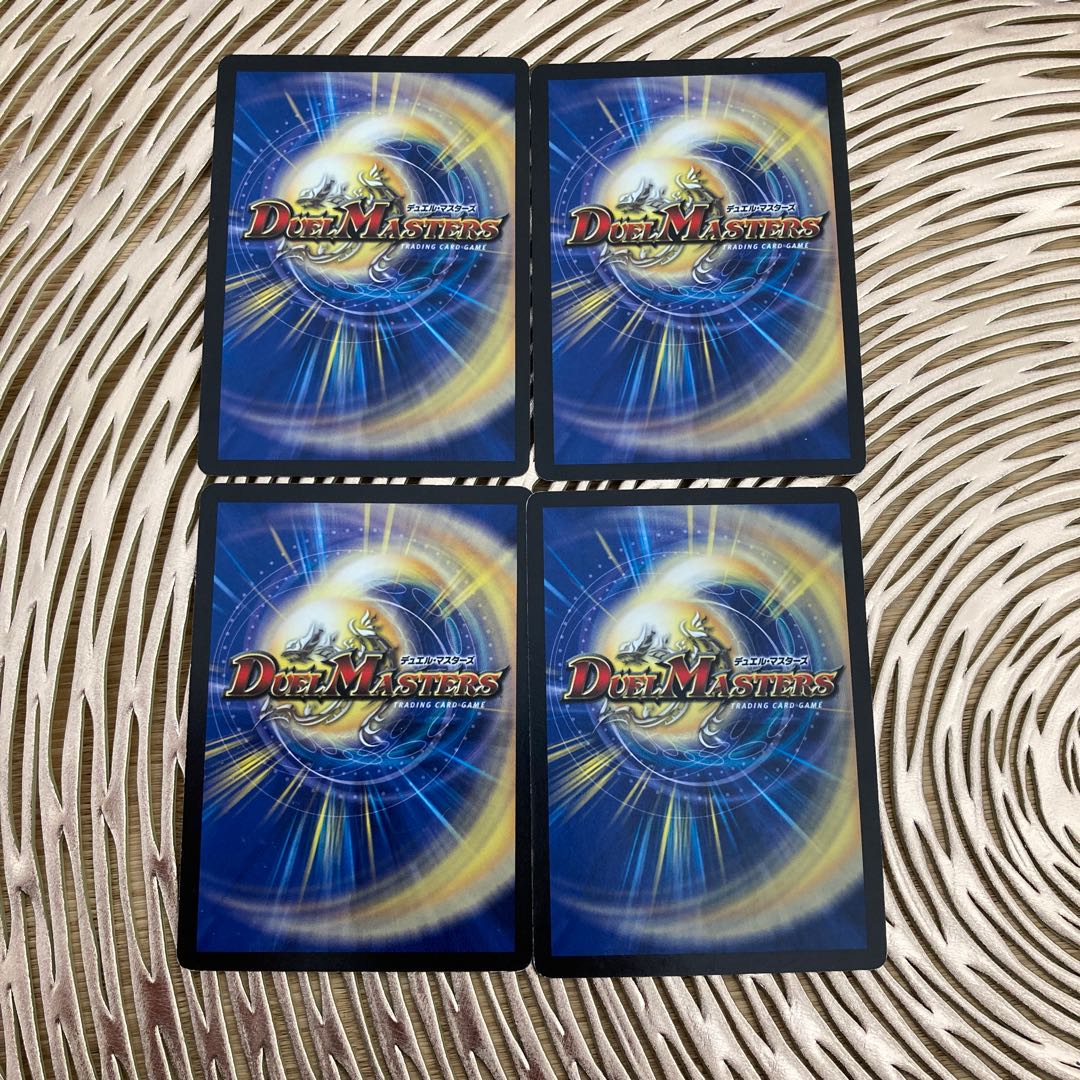 アクア・デフォーマー R 四枚