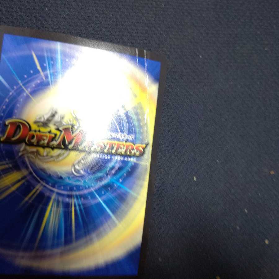 やきちくわ様専用超戦龍覇 モルトNEXT(20thSPレア仕様) WVC