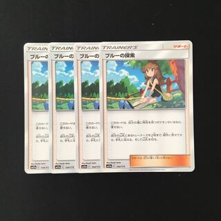 b78 ブルーの探索 SM12a 4枚セット ポケモン トレトレ