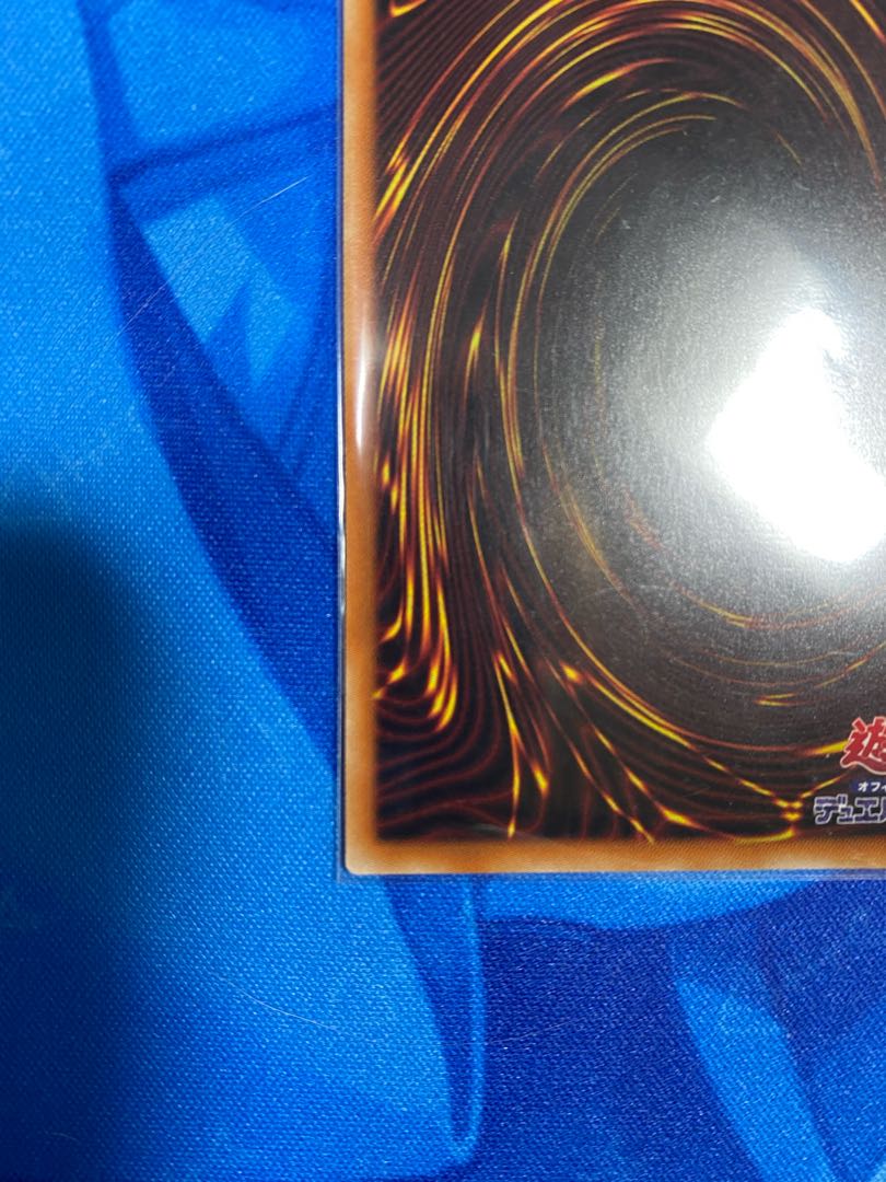 Daigusto Laplampilica Prismatic Secret Rare