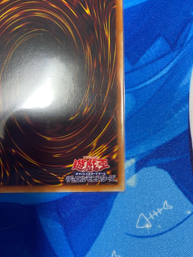 Daigusto Laplampilica Prismatic Secret Rare