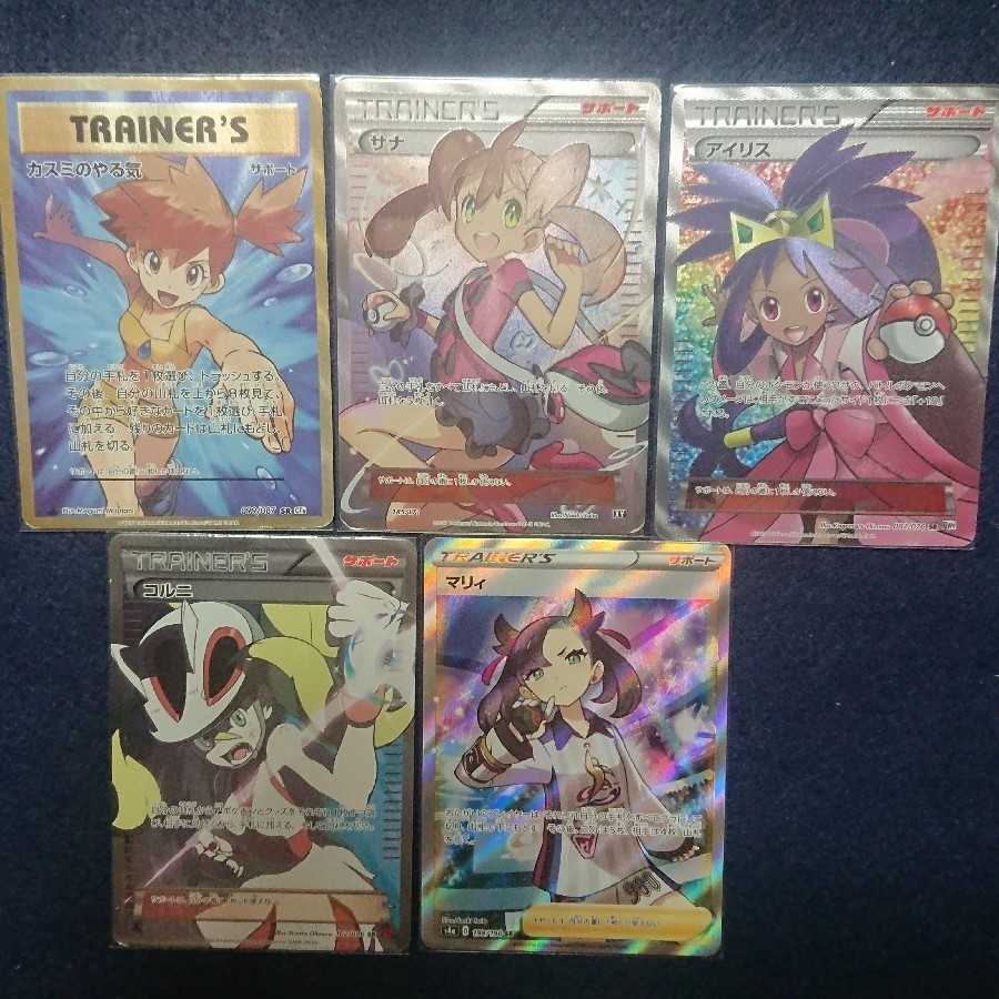 Sold Out All units open to the public! High Return Oripa #4