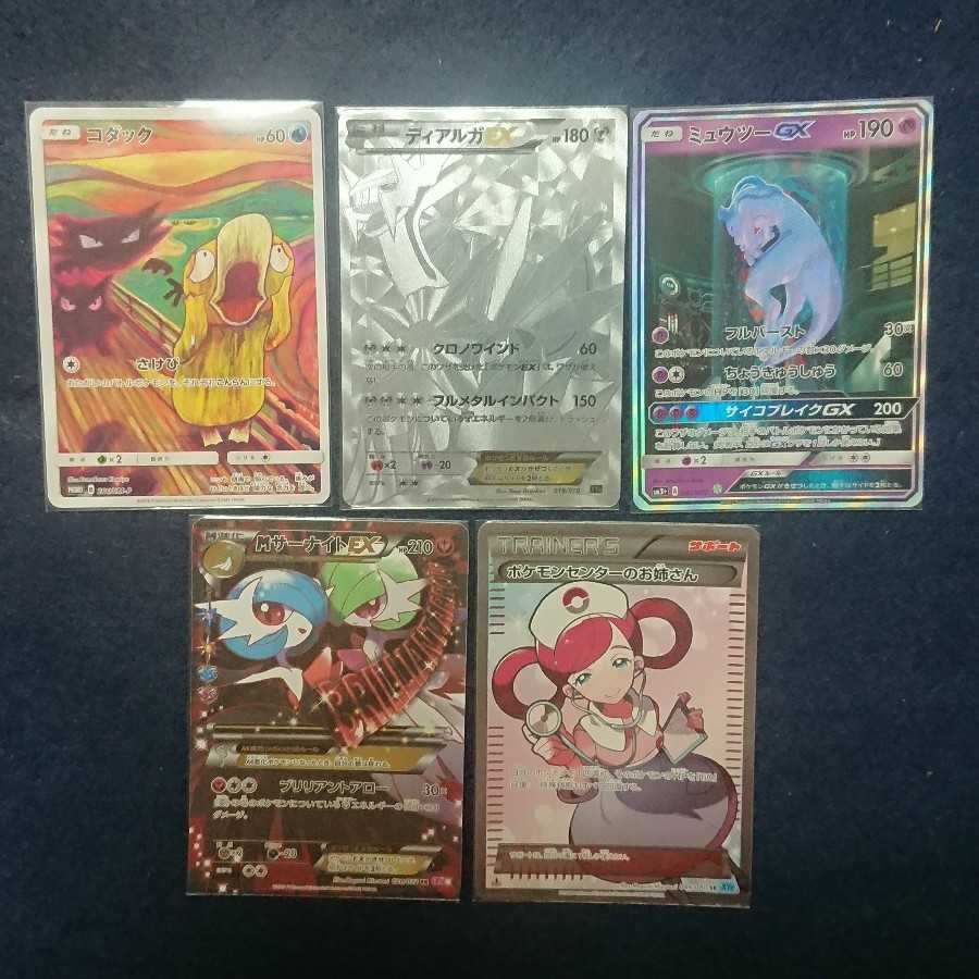 Sold Out All units open to the public! High Return Oripa #4