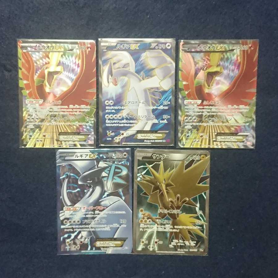 Sold Out All units open to the public! High Return Oripa #4