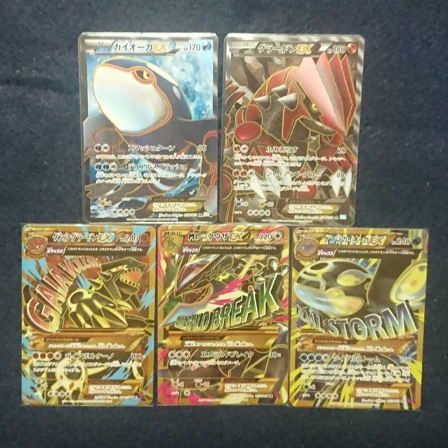 Sold Out All units open to the public! High Return Oripa #4