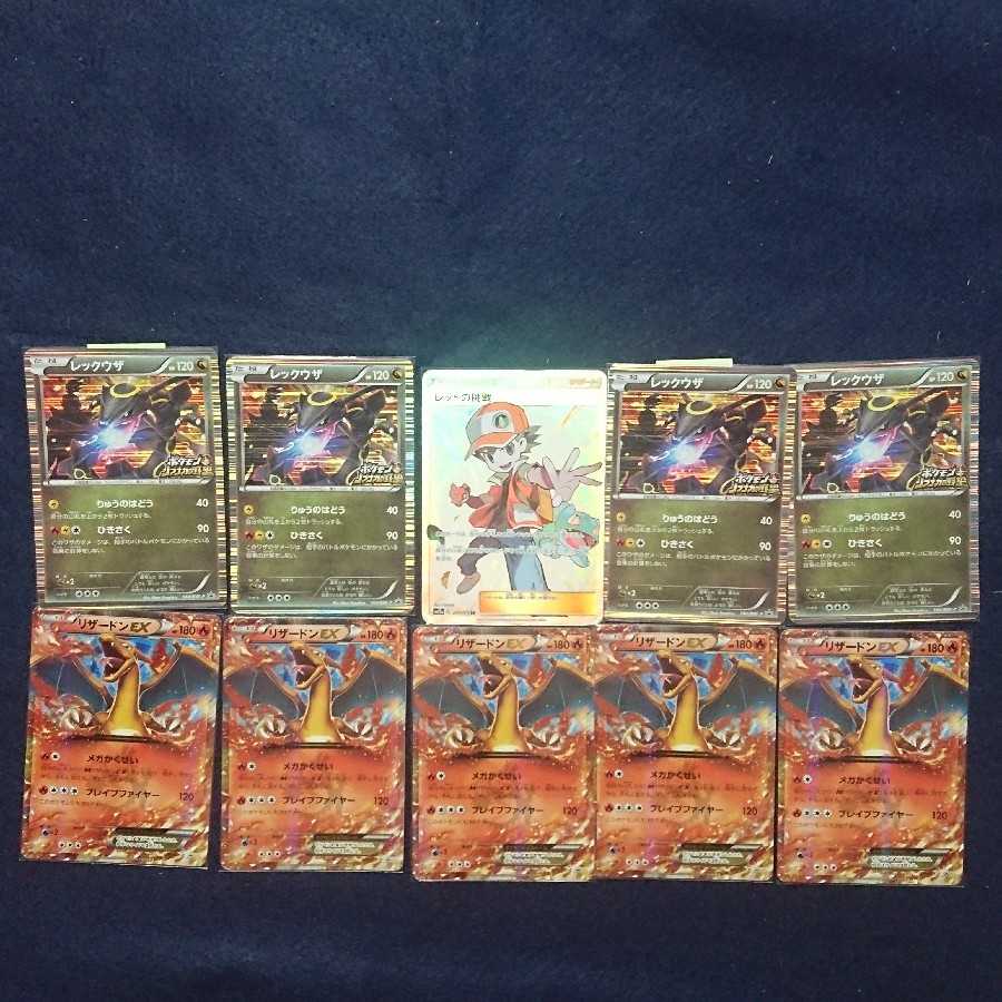 Sold Out All units open to the public! High Return Oripa #4