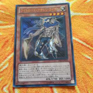 ライトロード・アサシン ライデン ウルトラレア