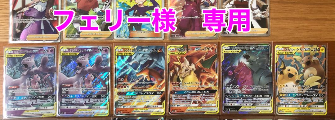 フェリー様 専用