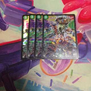 即日発送！フェアリー・ミラクル C-foil