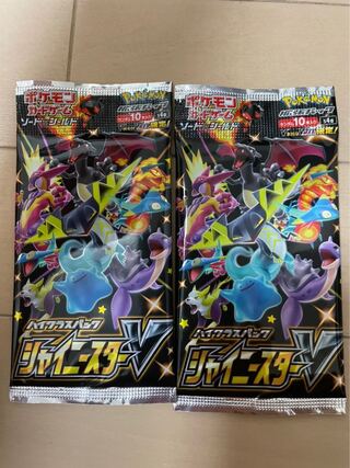 シャイニースターv