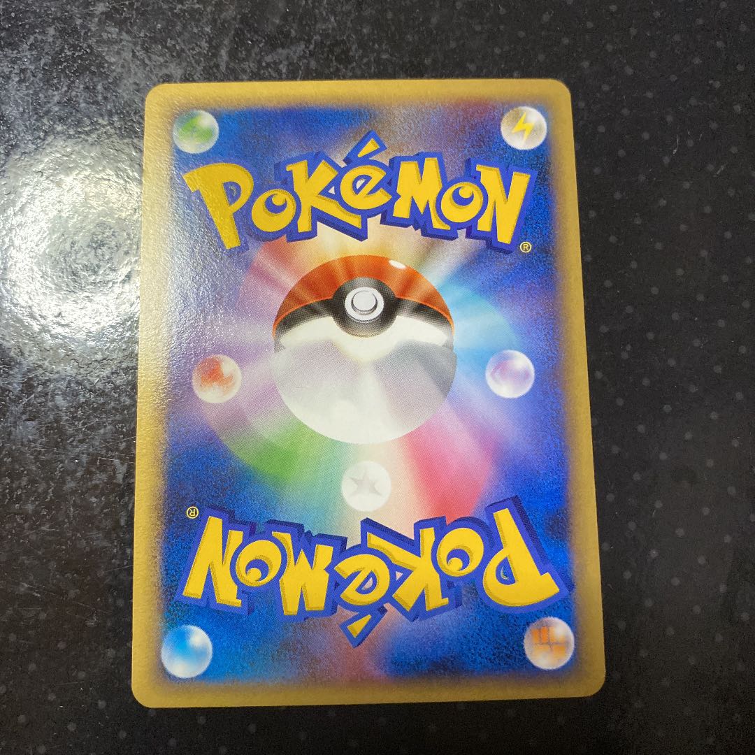 Pokemon Card Pupitar Old Back