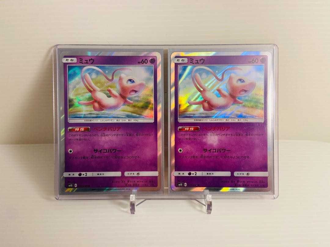 【即日発送】1枚250円 ミュウベンチバリア