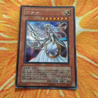 アテナ シークレットレア