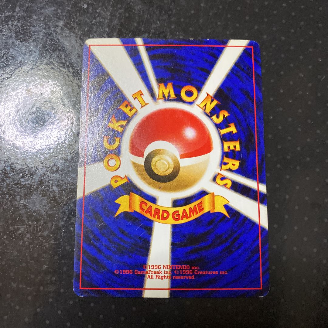 Pokemon Card Spinarak Old Back