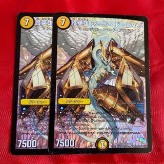 護英雄 シール・ド・レイユ」の激安通販 | magi