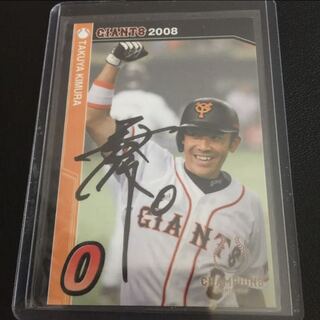 木村選手の直筆サイン入りカード