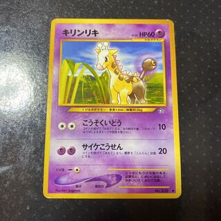Pokemon card old back Girafarig