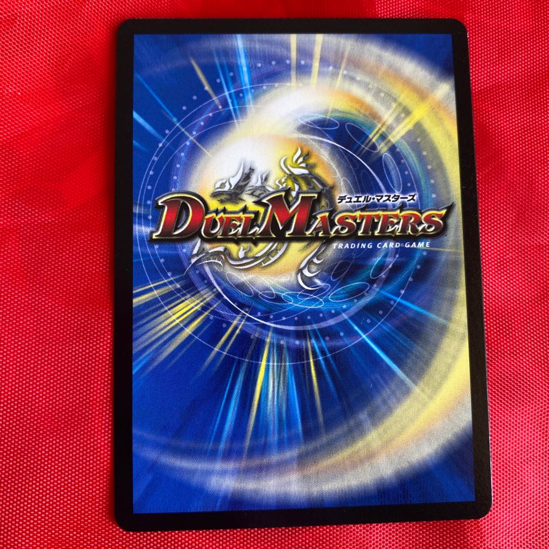 Diamondia, the Blizzard 1枚