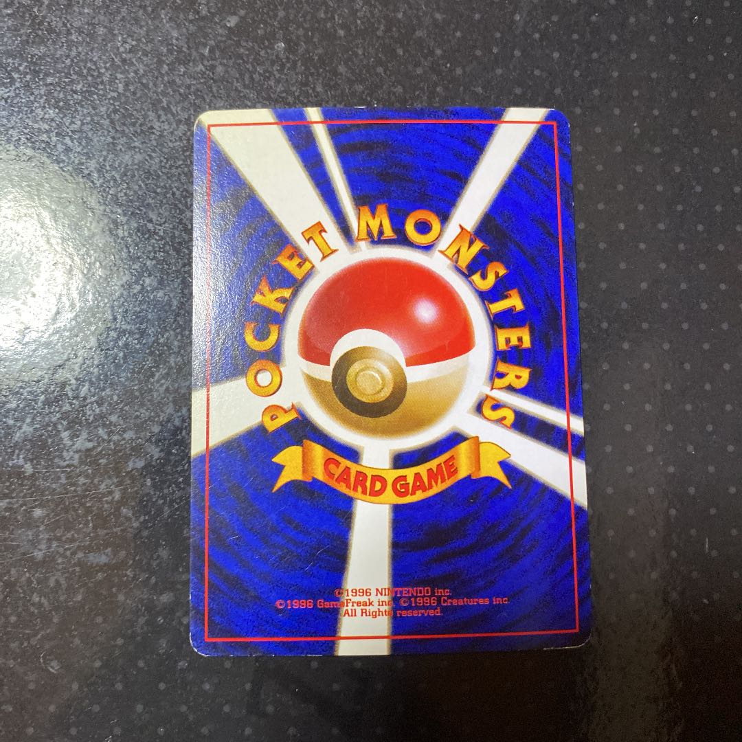 Pokemon Card Old Back Spearow of Matisse