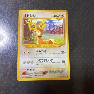 Pokemon Card Old Back Stantler