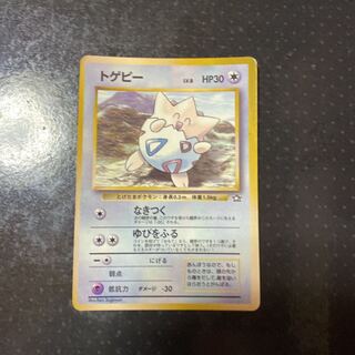 Pokémon card old back Togepi Corocoro Comic extra