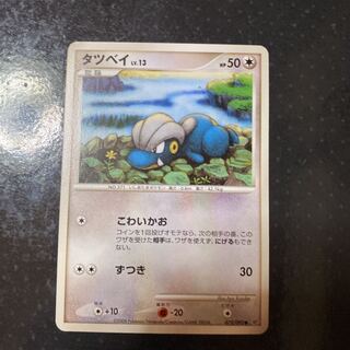 Pokemon card old back Bagon