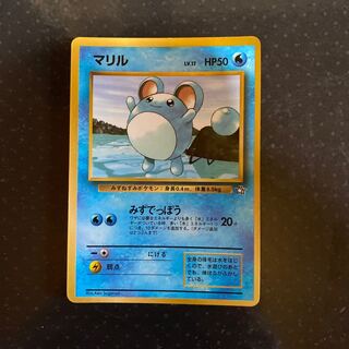 Pokemon Card Marill Old Back