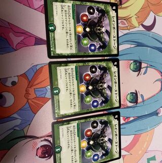 レインボーストーン