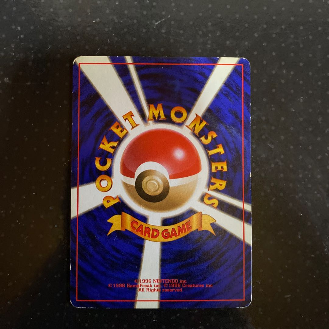 Pokemon Kasumi's Seel Old Back