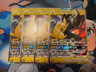 【SALE】ピカチュウ＆ゼクロムGX 4枚セット