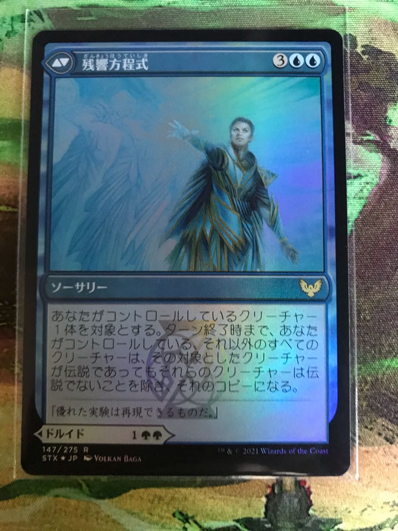 Augmenter Pugilist Rare Foil Foil