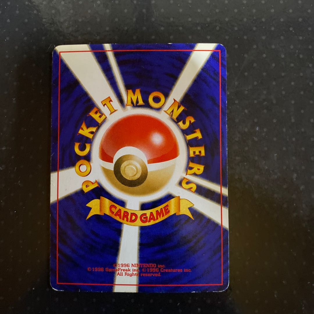 Pokemon Card Old Back Seadra