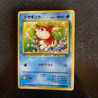 Pokemon Card Goldeen Old Back