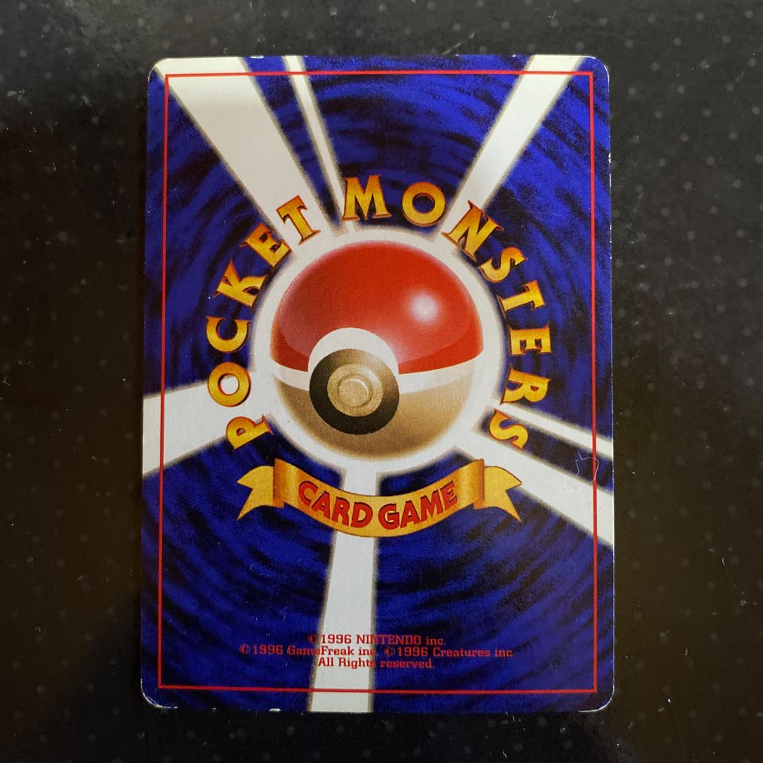 Pokemon Card Seaking Old Back