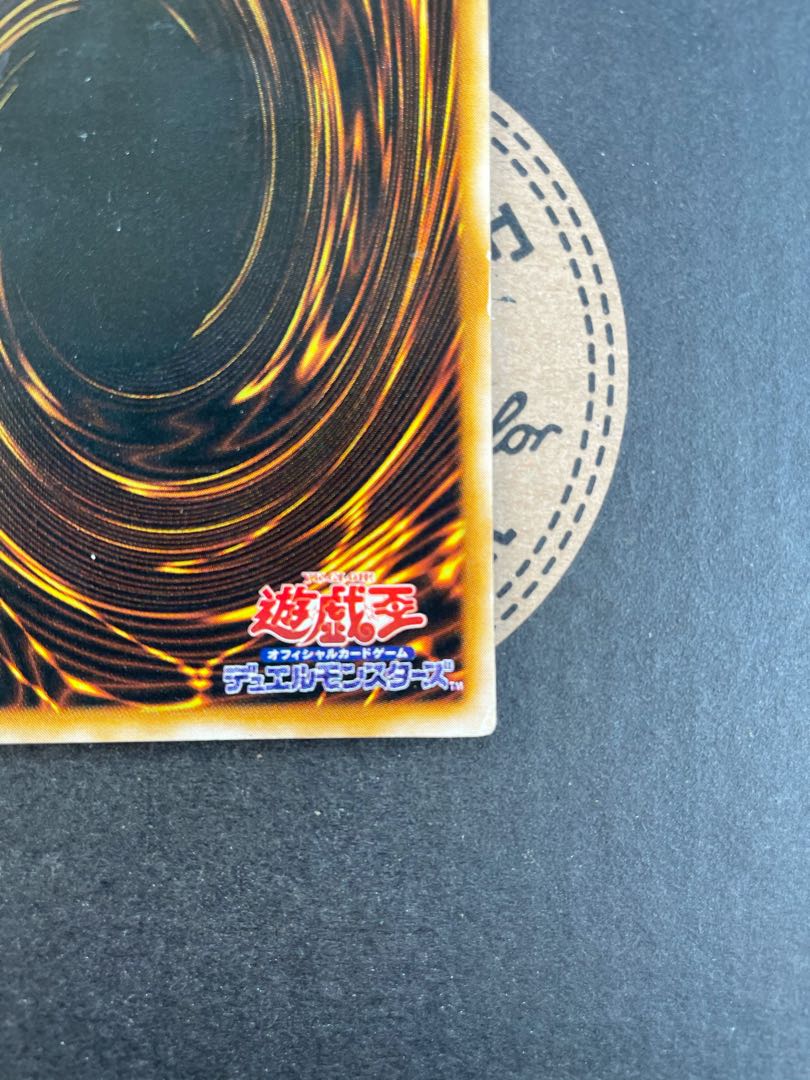 Dark Magician with misaligned frames, gaps, etc.