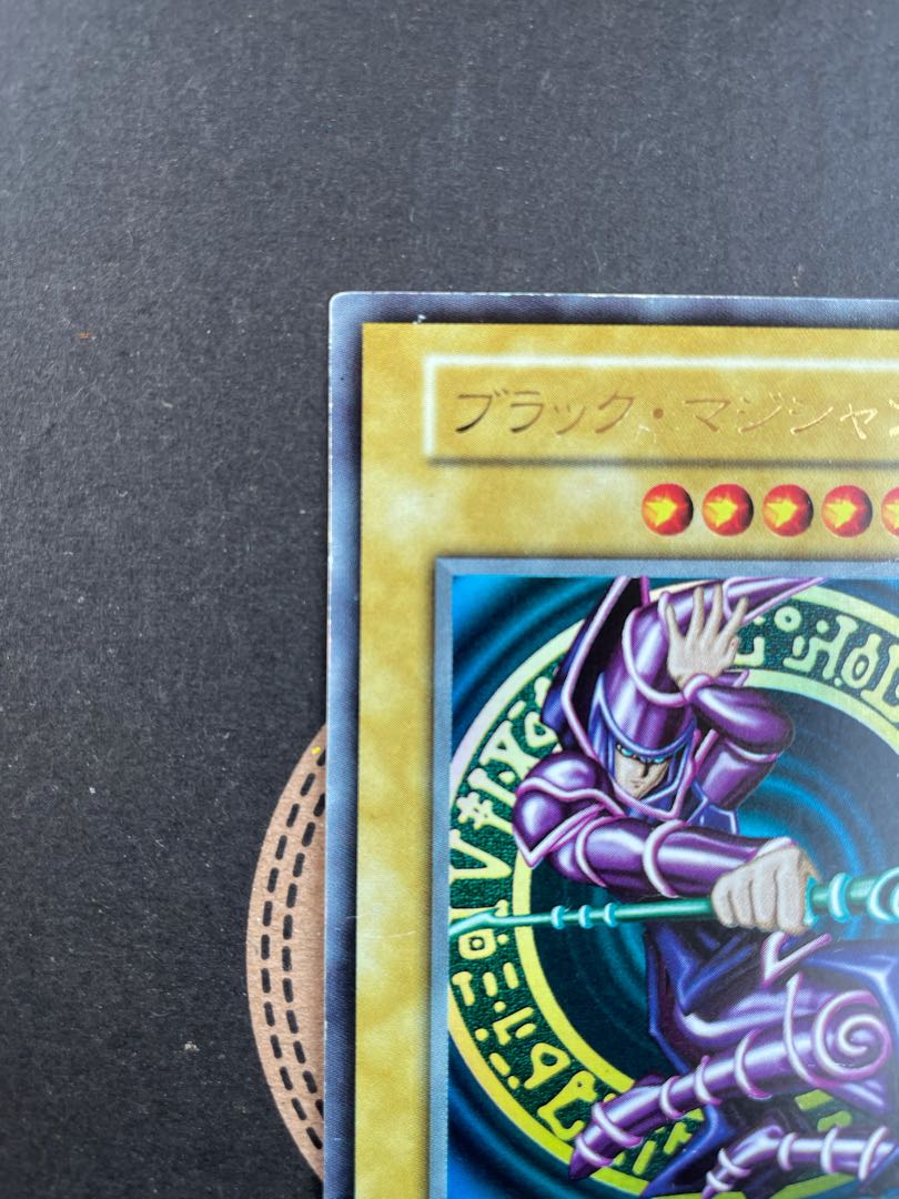 Dark Magician with misaligned frames, gaps, etc.