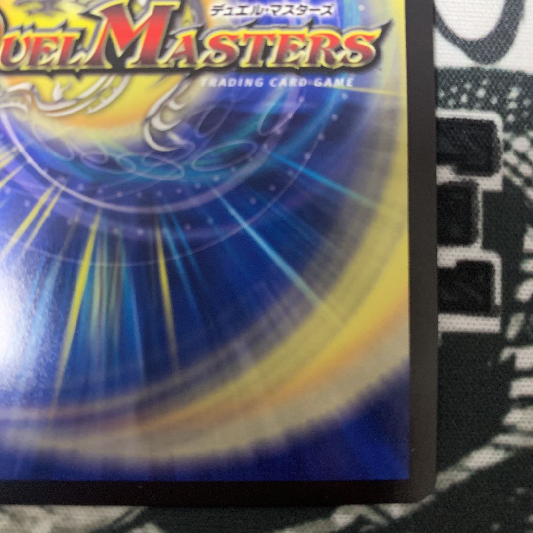 超戦龍覇 モルト NEXT プロモ モルトnext プロモ