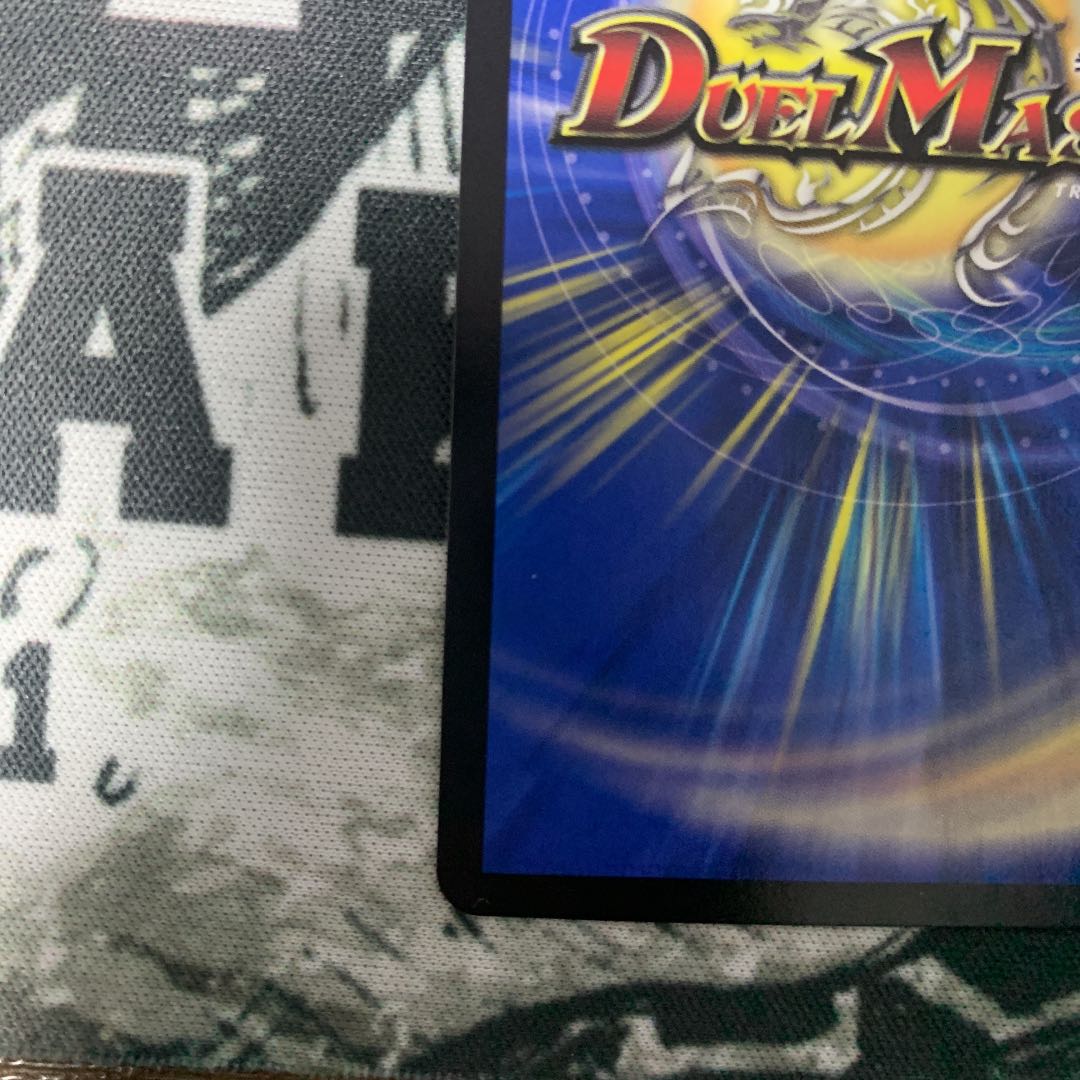 超戦龍覇 モルト NEXT プロモ モルトnext プロモ