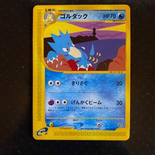 Pokemon Card Golduck Old Back