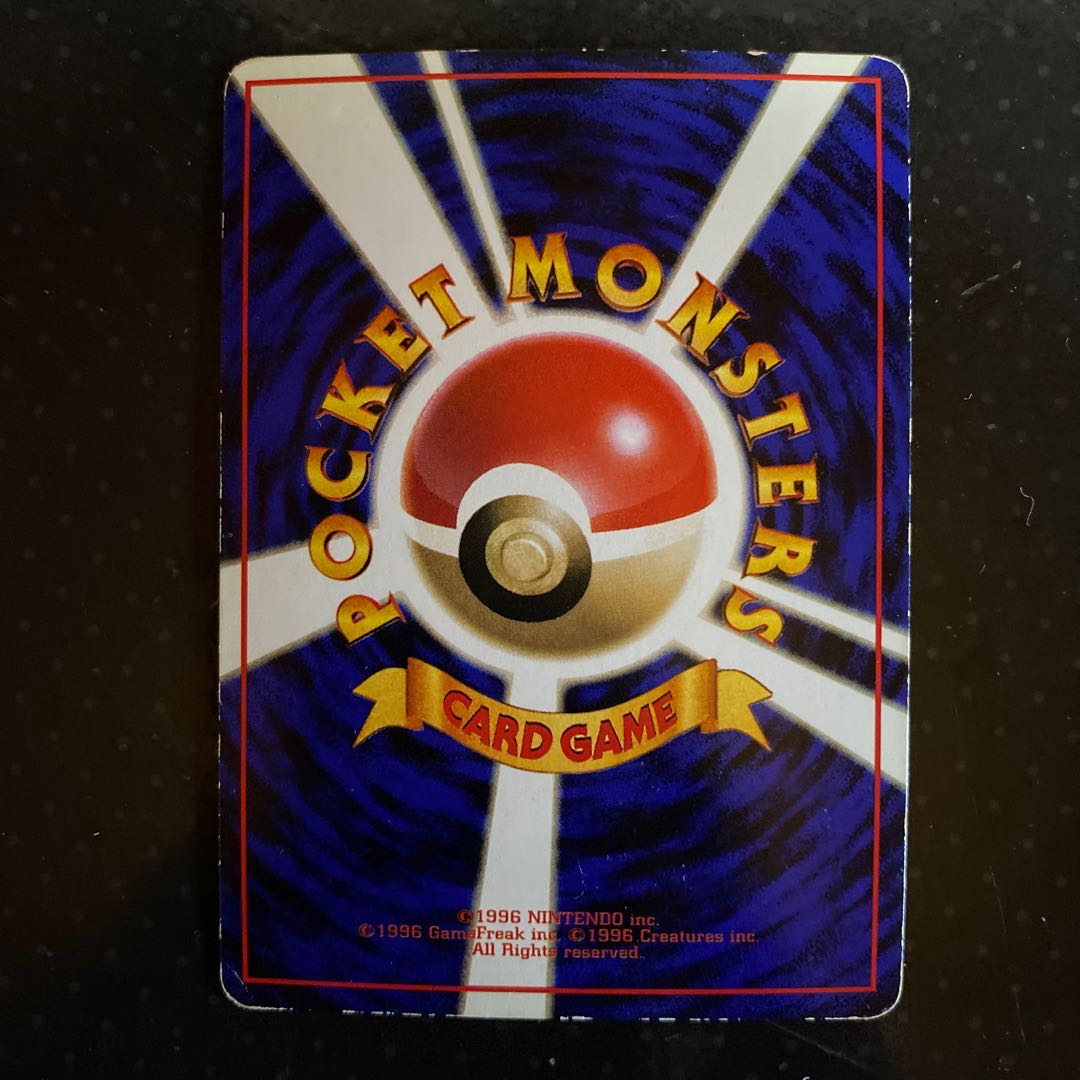 Pokemon Card Machoke Old Back