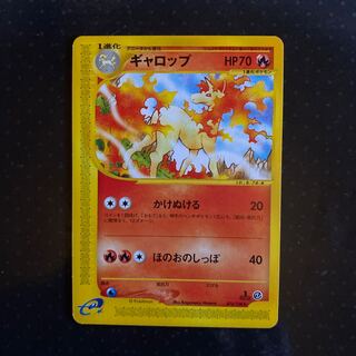 Pokemon Cards Old Back Rapidash